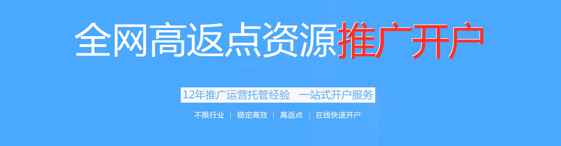 韶山sem怎么做