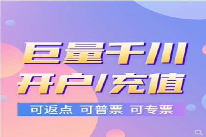 百度竞价代运营助力企业线上线下融合