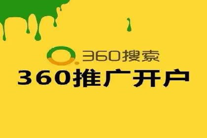 百度推广实战案例：打造高转化率广告