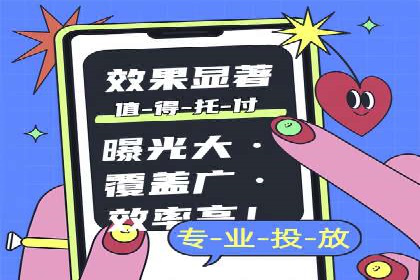 百度竞价公司：从零到一的成长之路