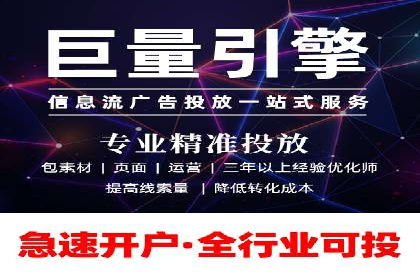 案例解析：网络推广竞价技巧